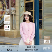 2026春季 轻复古立体绞花针织开衫 Scofield女装 新品 美丽诺羊毛