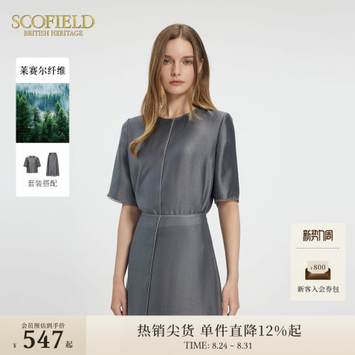 Scofield优雅气质型衬衫