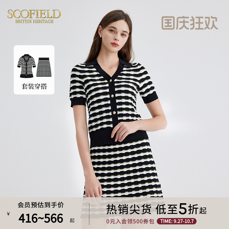 复古短袖针织衫SCOFIELD