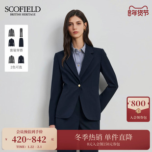Scofield女装优雅干练平驳领收腰西装外套挺括垫肩2025秋冬新品