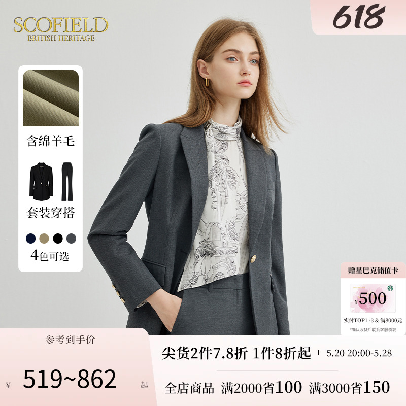 【含羊毛】Scofield女黑色通勤气质复古西装套装正装西服外套