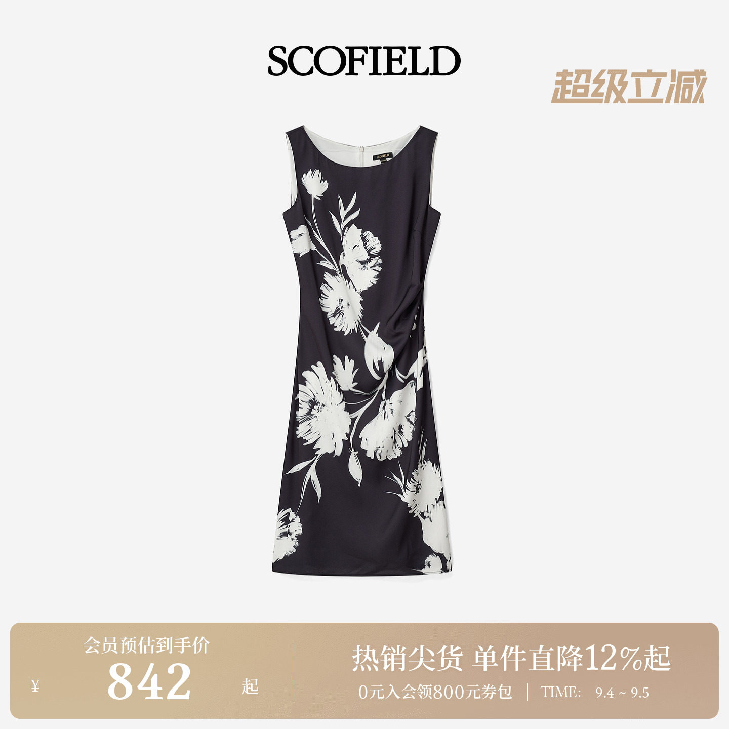 Scofield女装都市时尚印花连衣裙图片