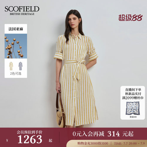 Scofield刺绣Logo条纹衬衫连衣裙