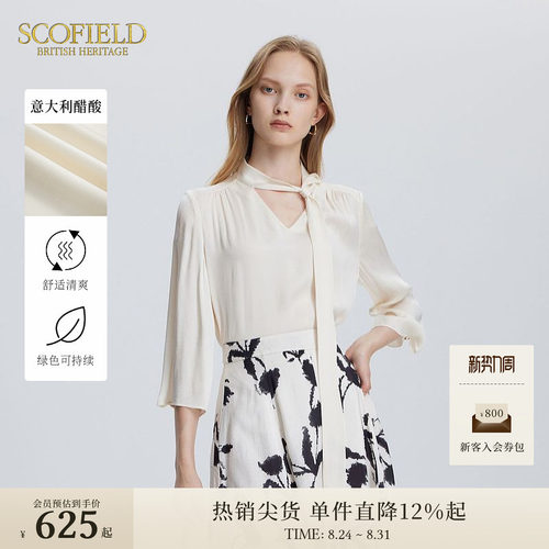 Scofield醋酸V领七分袖飘带衬衫