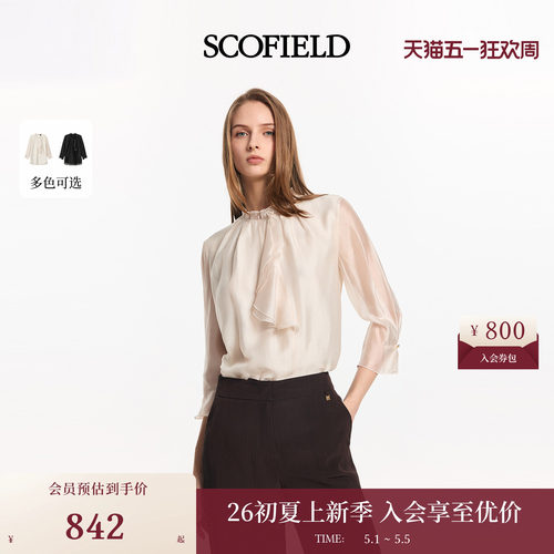 Scofield女飘带荷叶领七分袖衬衫