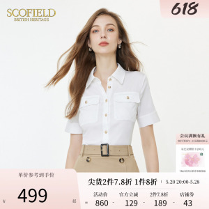 Scofield气质翻领衬衣优雅通勤收腰白色衬衫女装夏季新款