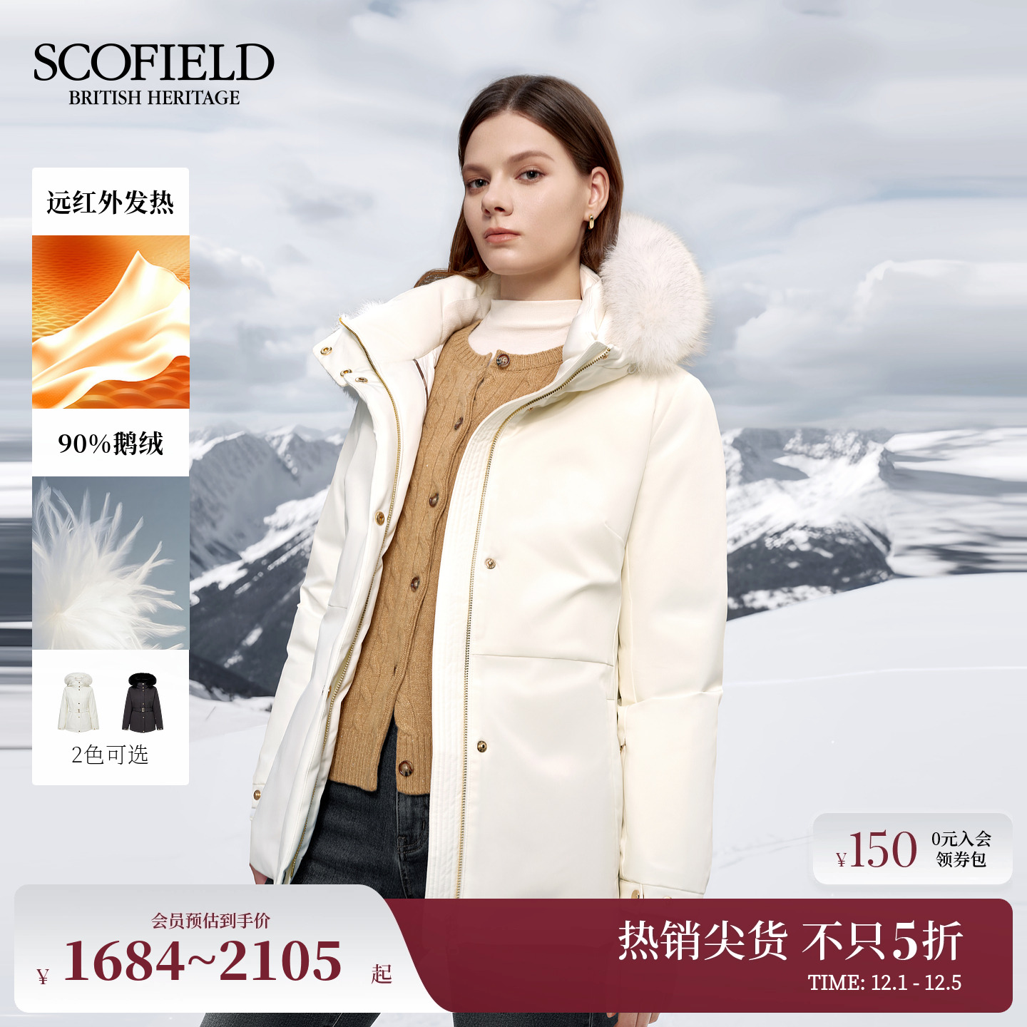 Scofield女装滑雪连帽羽绒服