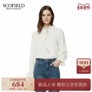 Scofield女装法式浪漫荷叶边系带雪纺衬衫袖口褶皱2026春季新品