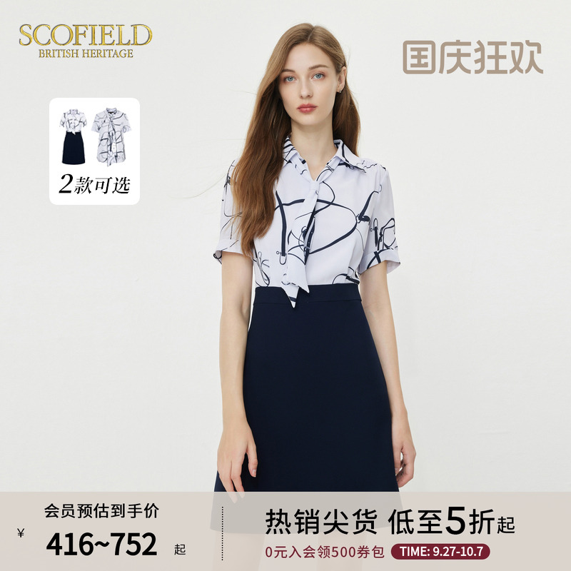 通勤SCOFIELD假两件衬衫裙连衣裙