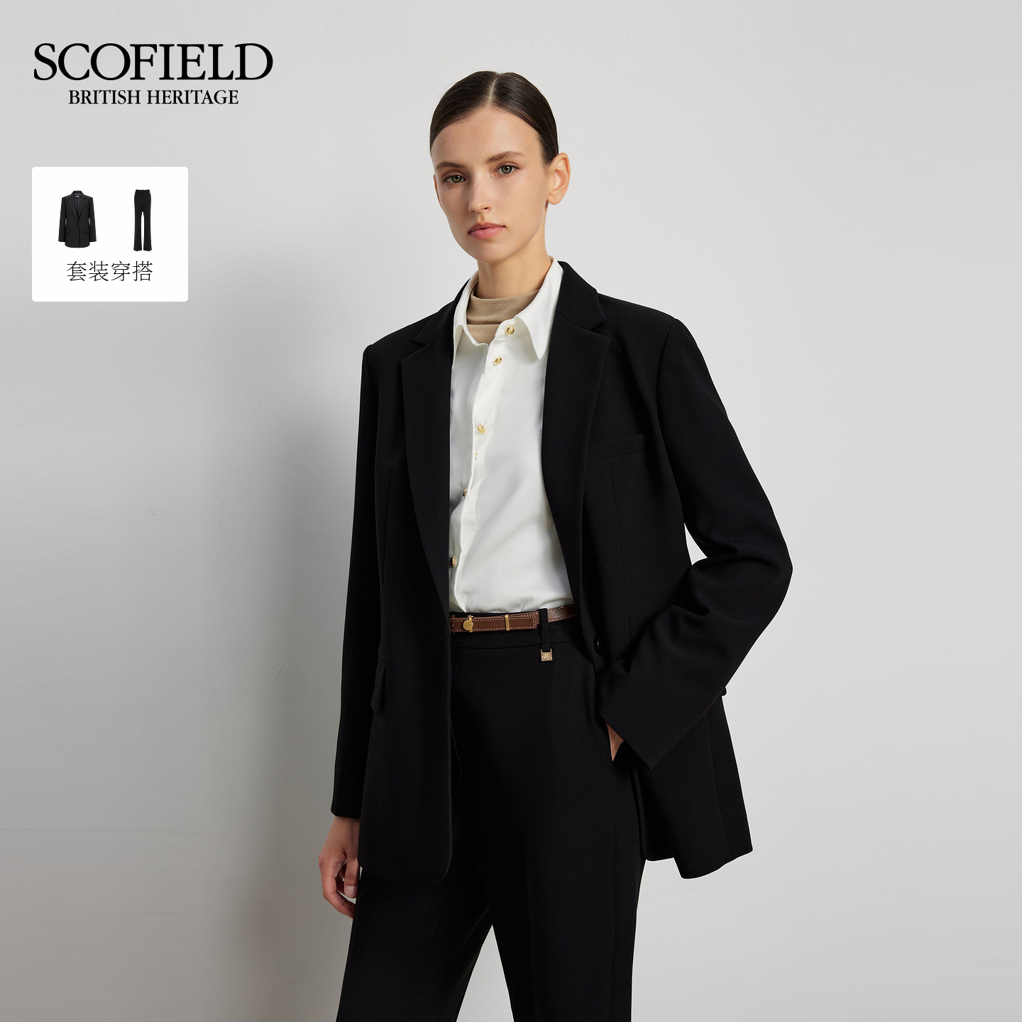 Scofield女装复古风廓形西装外套