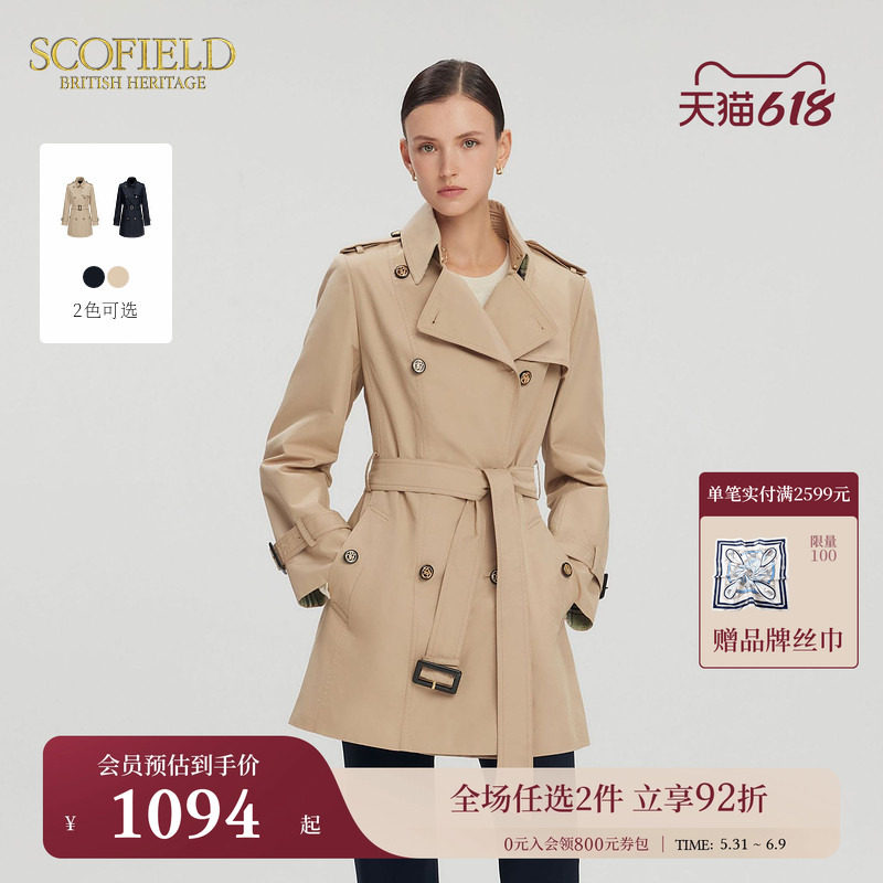 Scofield女装古典英伦风中长款风衣袖口格纹设计双排扣外套春季