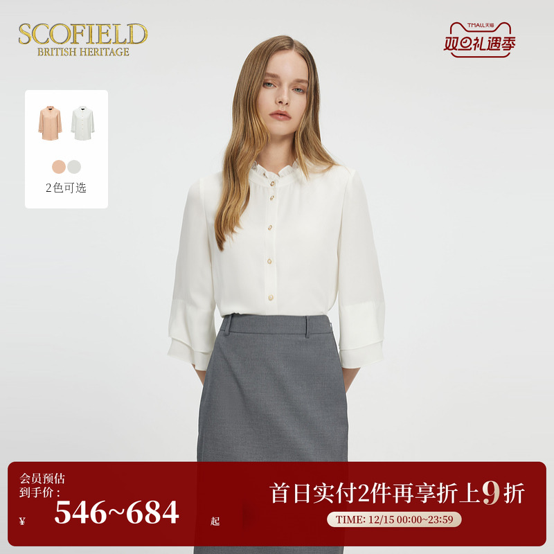Scofield浪漫女性化荷叶边衬衫