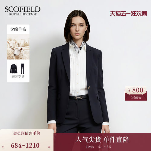 SCOFIELD干练商务风西装外套