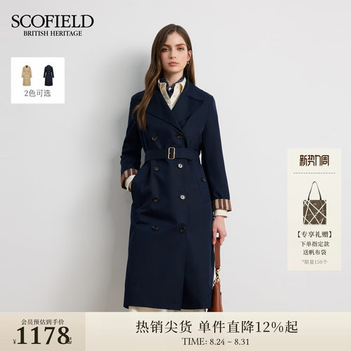 Scofield女装飒爽双排扣长款风衣