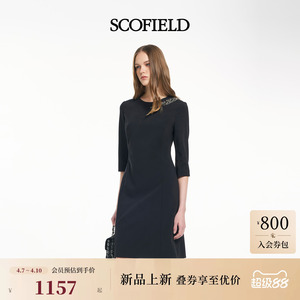 Scofield女装微收腰七分袖连衣裙细闪钻珠靓丽吸睛2026春季新品