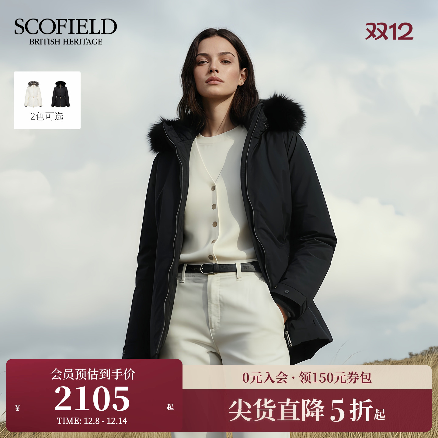 Scofield女装可拆卸毛领羽绒服