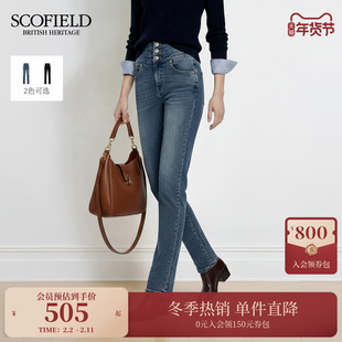 【含棉】Scofield女装甜酷牛仔裤高腰直筒金属扣设计2025秋冬新品