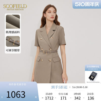 女装复古SCOFIELD商务通勤修身