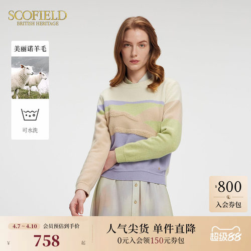 SCOFIELD优雅圆领针织衫