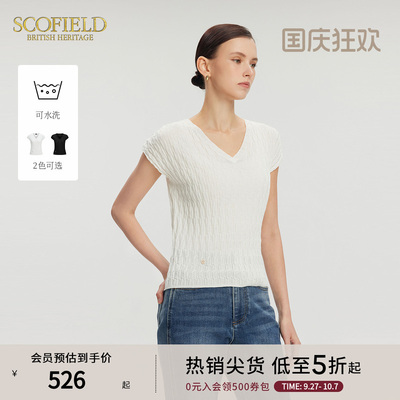 Scofield简约几何肌理V领针织衫