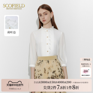 上衣2024夏季 皱褶雪纺衫 气质通勤衬衫 Scofield女装 新款 淑女风时尚