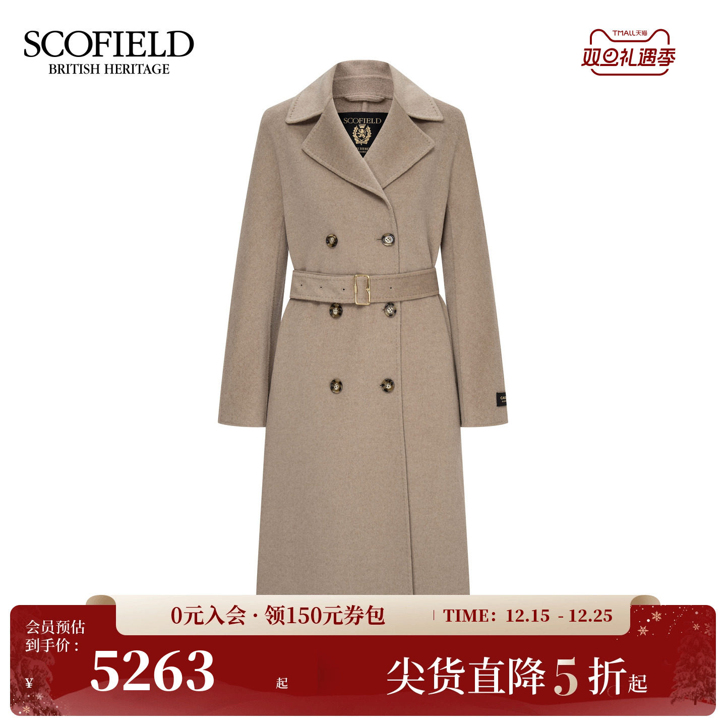 Scofield女装复古风双排扣大衣