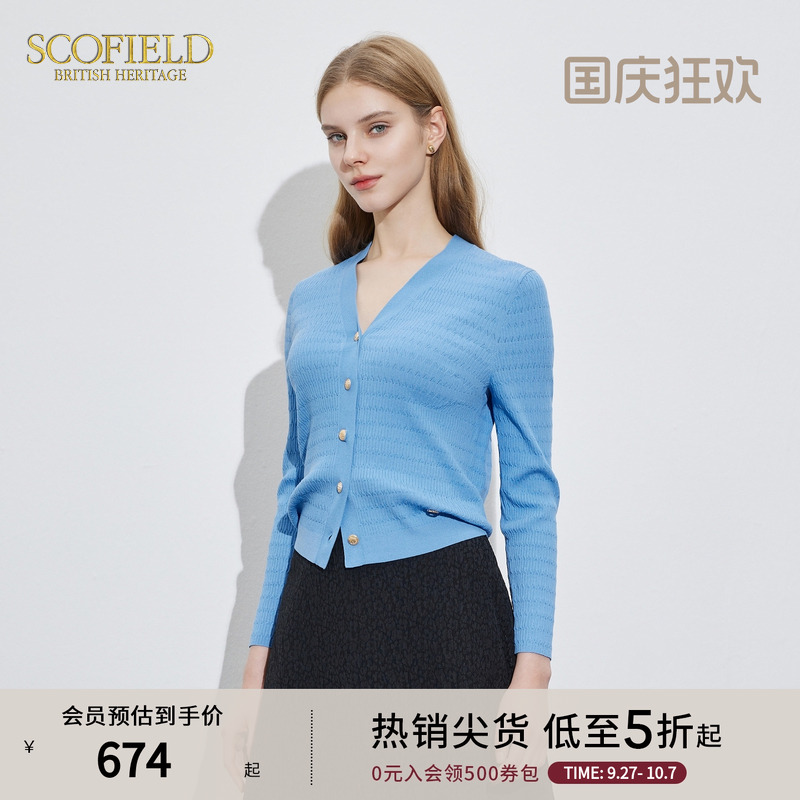 Scofield法式优雅针织开衫