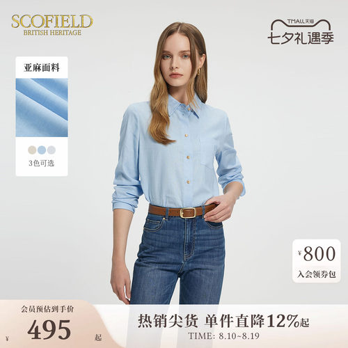 Scofield通勤亚麻翻领衬衫