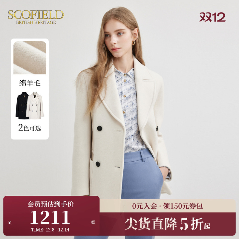 SCOFIELD英伦短款羊毛毛呢外套