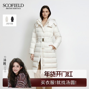 【汤圆TOYO】【三防】Scofield女鹅绒羽绒服中长款收腰90鹅绒帽子