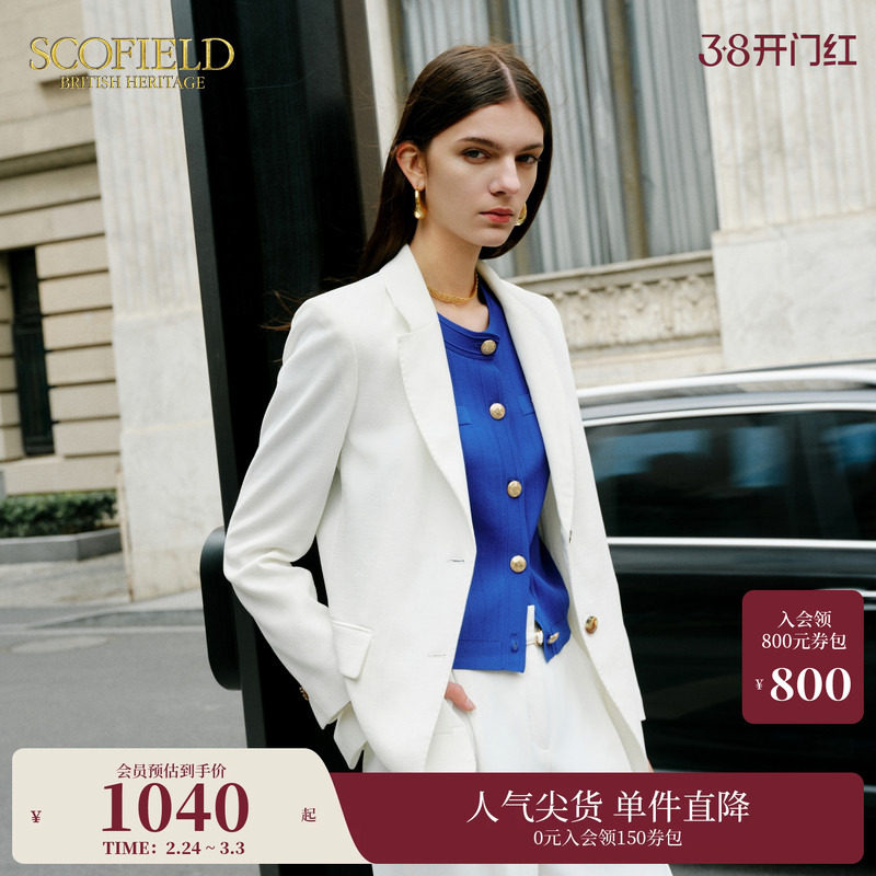 Scofield女装老钱风高腰腰带可调节亚麻感西装外套夏季西装