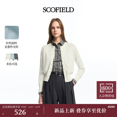 Scofield女装简约圆领针织开衫