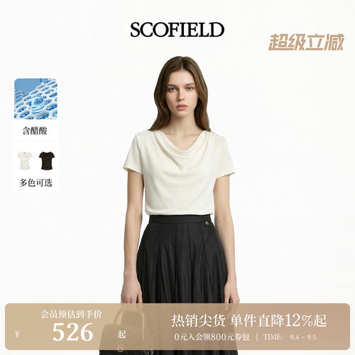 Scofield女装肩部钻饰短袖衬衫