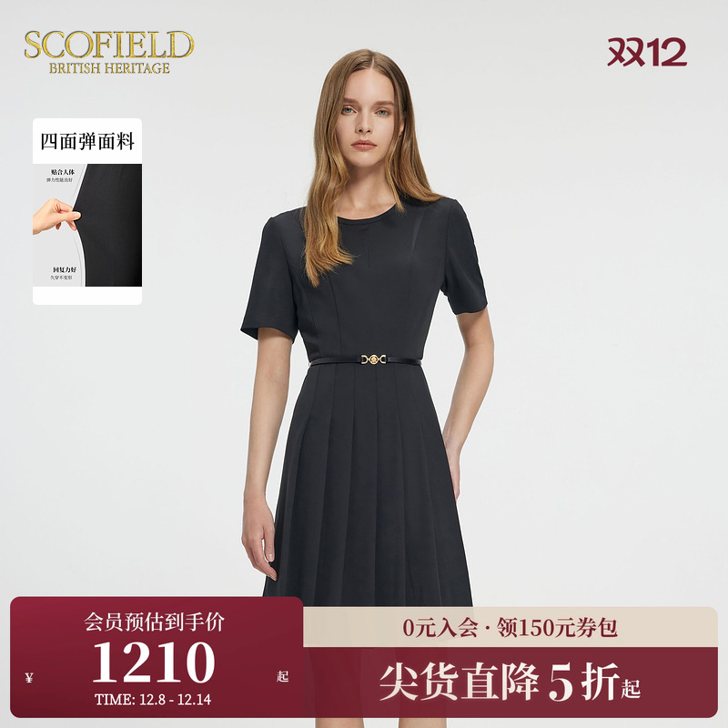 Scofield缎面拼接百褶连衣裙