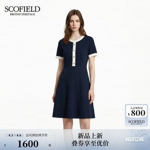 新品 浪漫松弛A字廓形连衣裙撞色设计气质裙2026夏季 Scofield女装