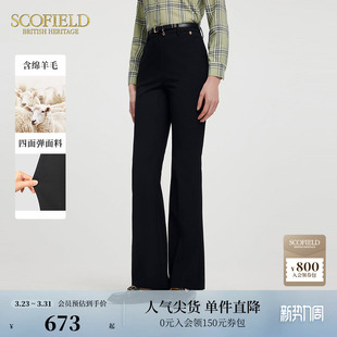 优雅通勤易打理微喇西装 Scofield女装 裤 含绵羊毛