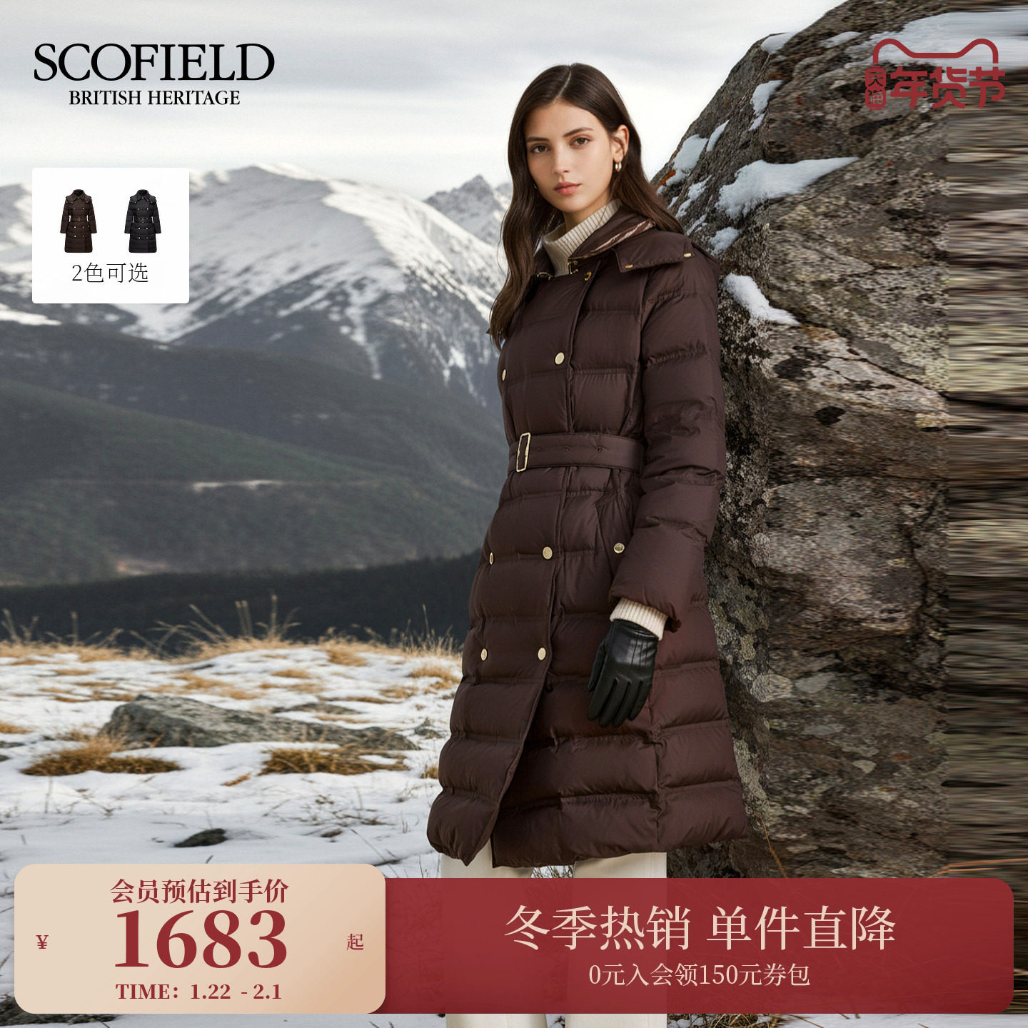 【远红外发热】Scofield女装双排扣90鹅绒泡芙羽绒服2025秋冬新品,女装/女士精品,羽绒服,淘宝优惠券,粉丝福利购,淘宝优惠卷
