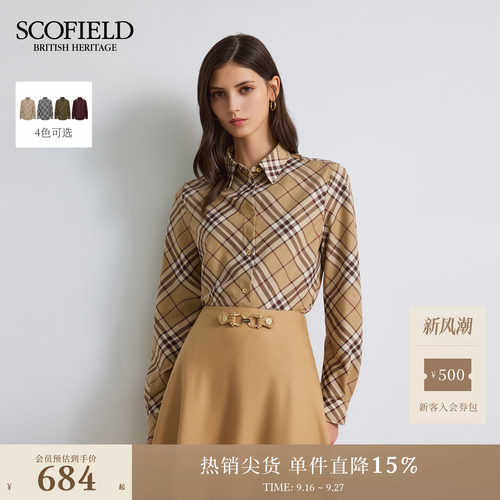 Scofield女装英伦风撞色菱格衬衫