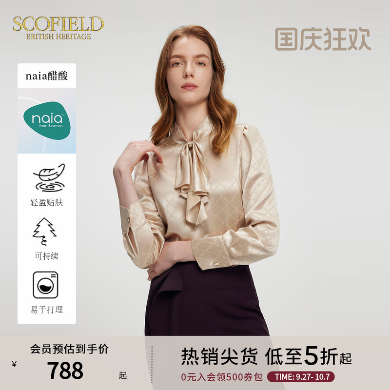 SCOFIELD醋酸面料优雅知性衬衫