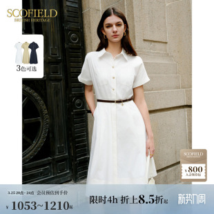 裙子 连衣裙夏季 Scofield女装 干练翻领微收腰高智感白色衬衫