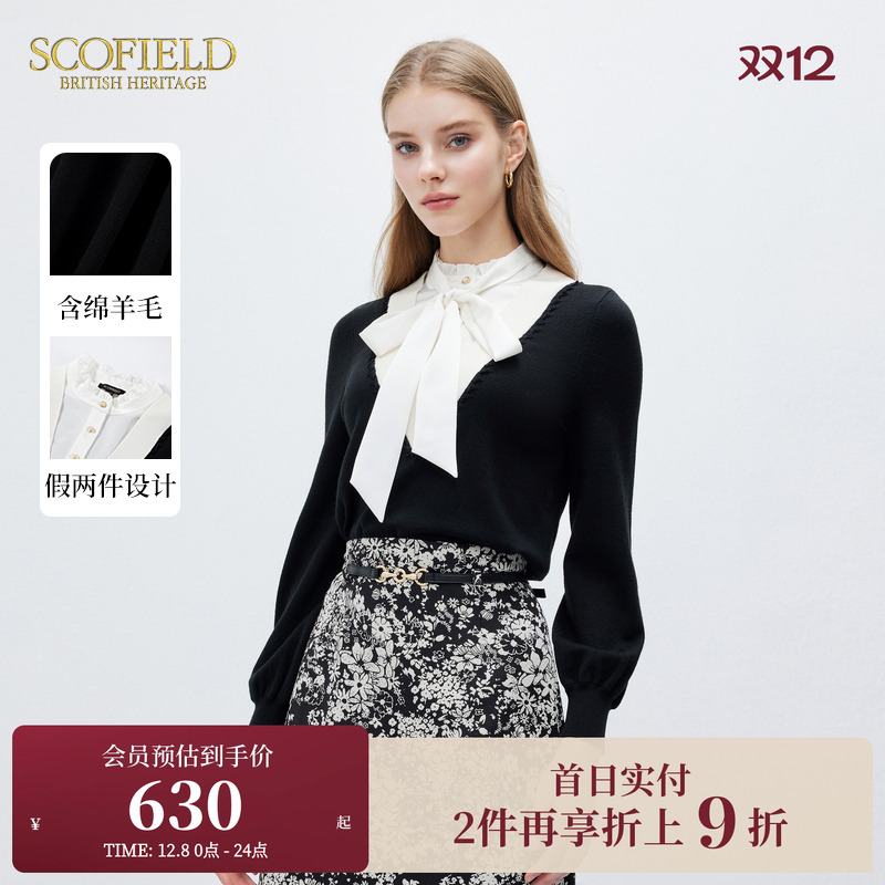 SCOFIELD含羊毛假两件针织衫