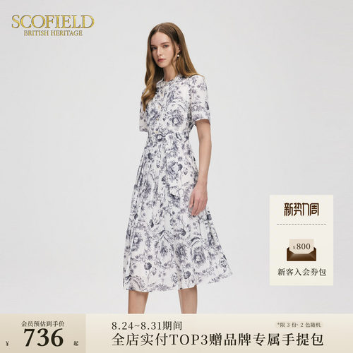 SCOFIELD气质印花短袖连衣裙