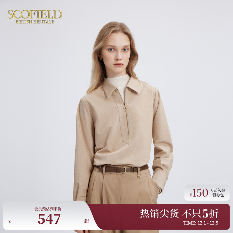Scofield极简老钱风松弛感衬衫