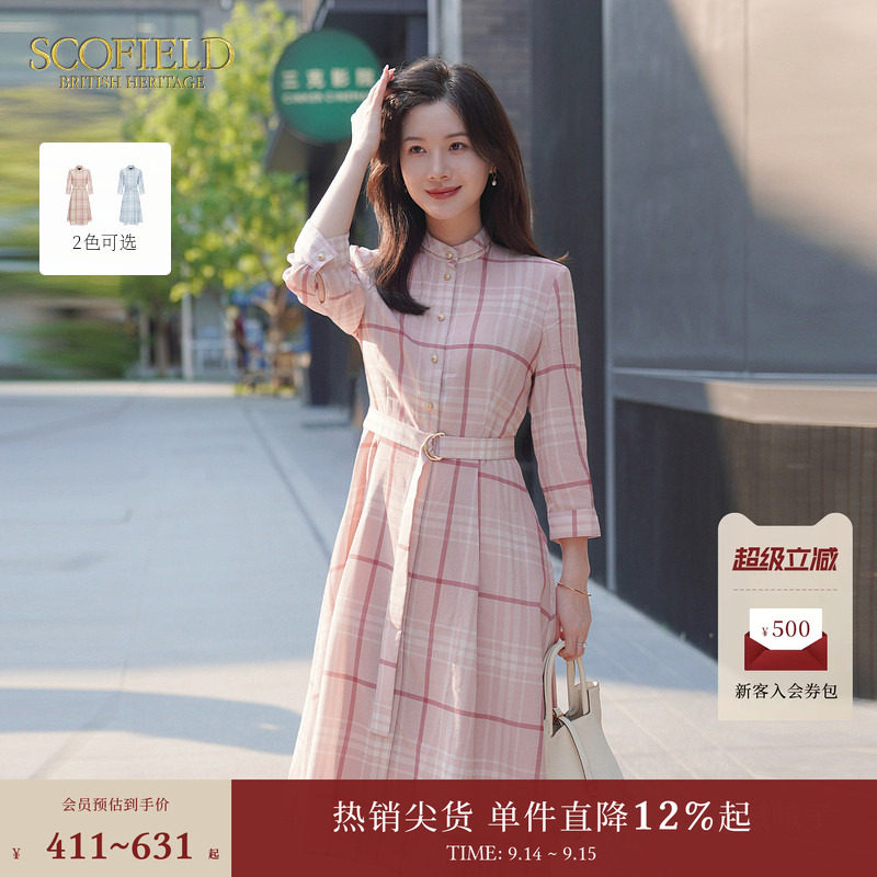 Scofield粉色格纹衬衫连衣裙图片