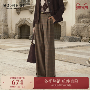 【含绵羊毛】Scofield女装英伦复古格纹阔腿西装裤2025冬季新品