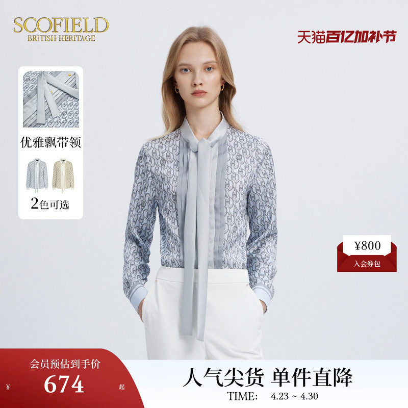 Scofield女装蝴蝶结飘带领压褶雪纺衫优雅锁链logo印花衬衫秋季