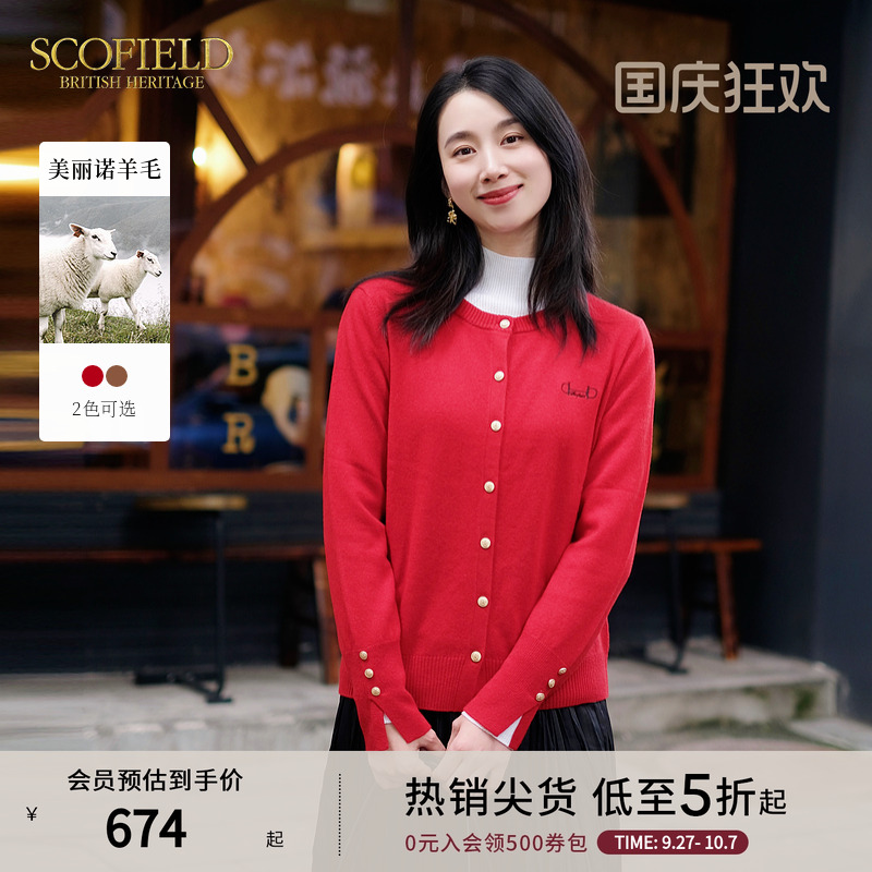 SCOFIELD简约大方圆领针织开衫