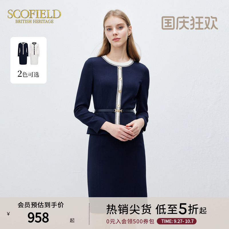 SCOFIELD优雅假两件连衣裙