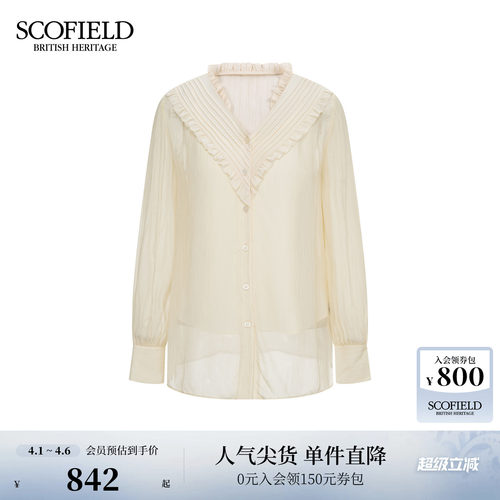 Scofield女装都市V领两件套衬衫