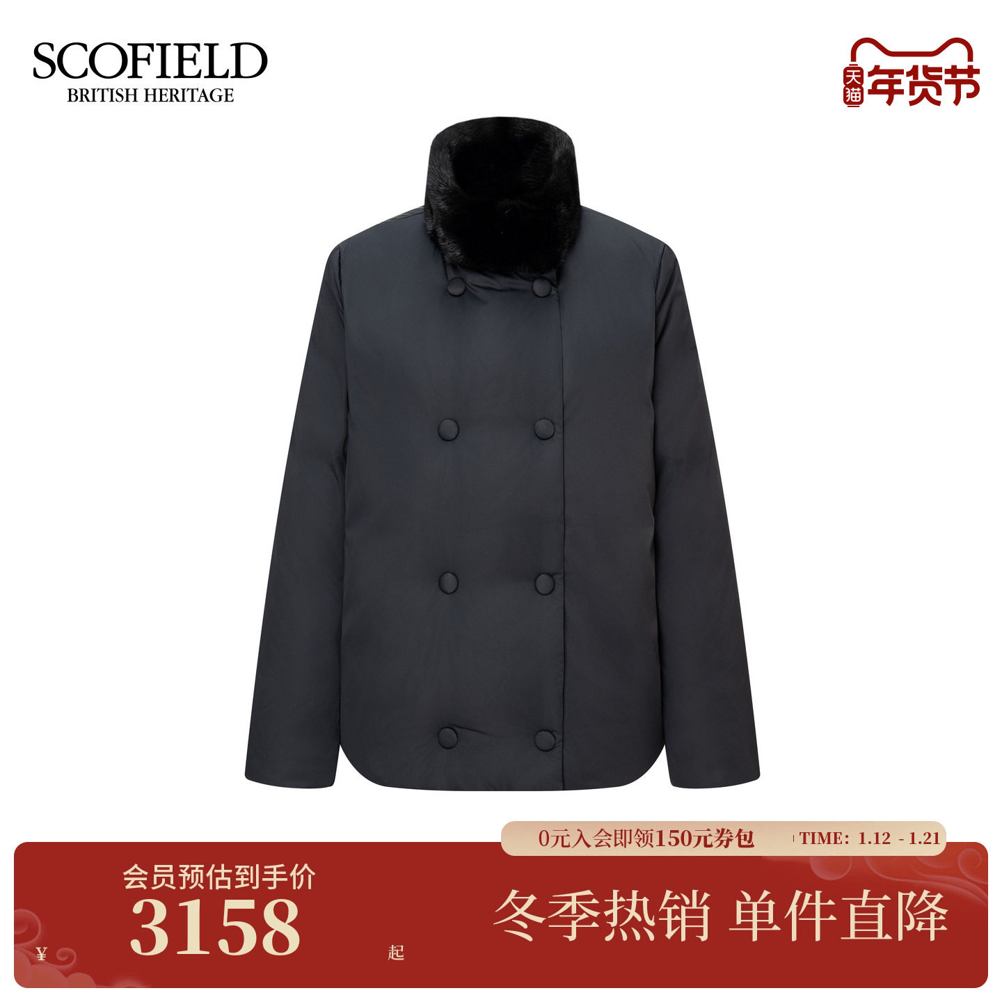 【远红外发热+90%鹅绒】Scofield女装水貂毛立领羽绒服2025冬新品,女装/女士精品,羽绒服,淘宝优惠券,粉丝福利购,淘宝优惠卷
